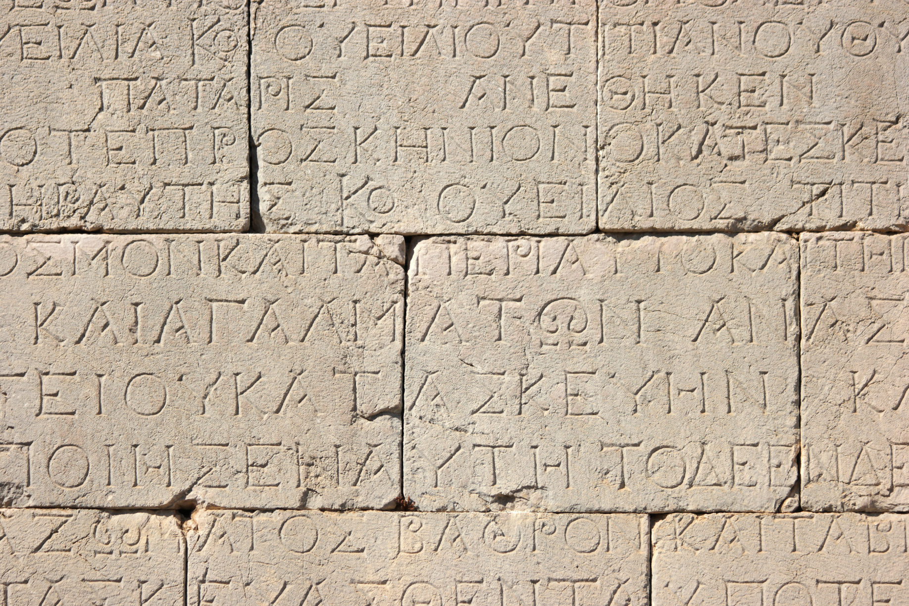 Bless Your Headlines: When in Rome (or… the Backyard?) Image